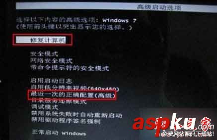 win7,开机提示,DSDSARK.sys