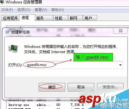 Win7,开始菜单