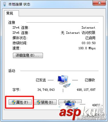 win7,默认网关