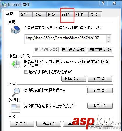 win7弹出拨号连接,win7自动弹出拨号连接,win7总弹出拨号连接