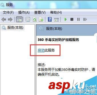 Win7,防火墙,打不开