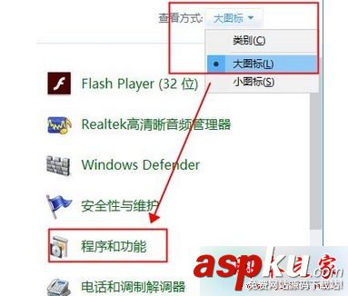 Win7,开机,run dll,错误窗口