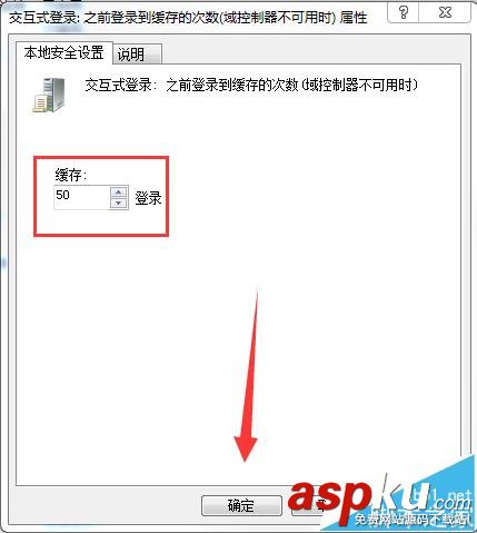 win7,打印机共享