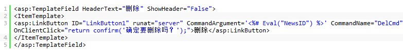 ASP.NET为Grid控件添加删除前确认的功能  电脑高手