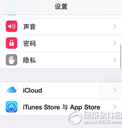 ios8 beta5使用评测(附固件下载)电脑高手