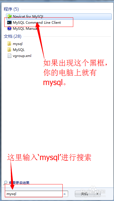 navicat如何连接mysql？navicat连接mysql详细图文教程  电脑高手