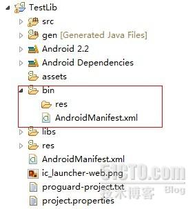 android项目打包jar 电脑高手