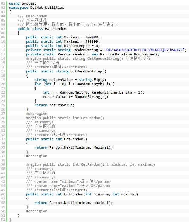 ASP.NET c#生成随机数 电脑高手