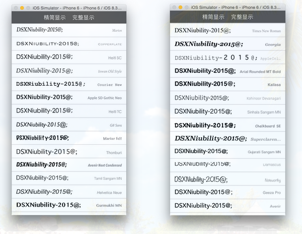 iOS开发：部分字体解析 电脑高手