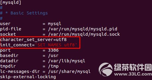 mysql编码设置教程 mysql编码怎么设置步骤2