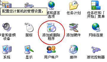 如何调试ASP的环境  电脑高手