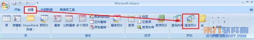 【Access教程】Access2007在设计视图下创建查询的方法