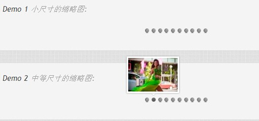 用jquery实现的缩略图预览滑块实例教程