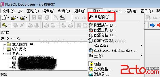 plsql链接数据库时提示initialization error解决方法