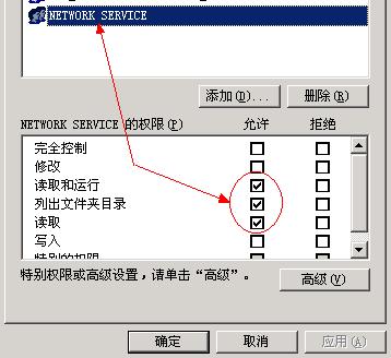 iis6fcgi_3.jpg大小: 24.58 K尺寸: 358 x 328浏览: 8 次点击打开新窗口浏览全图