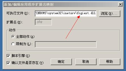 iis6fcgi_4.jpg大小: 20.07 K尺寸: 445 x 252浏览: 8 次点击打开新窗口浏览全图