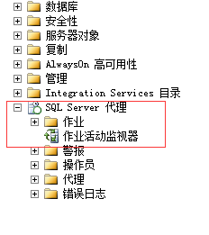 SQL Server 2012 创建定时作业(图文并茂，教你轻松快速创建)  电脑高手网