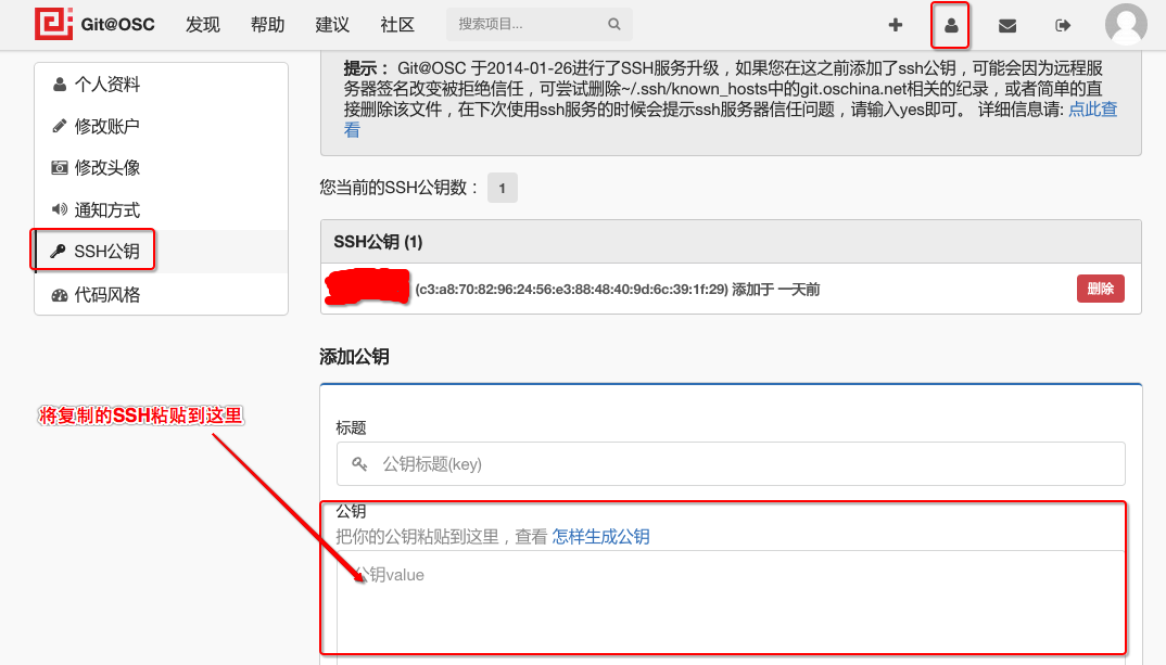 Snip20150908_5.png