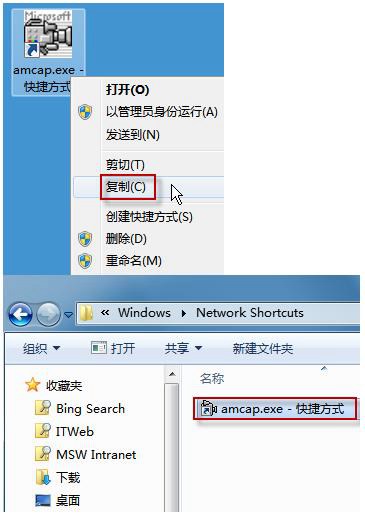 win7摄像头怎么开？如何开？5种方法搞定(图文)