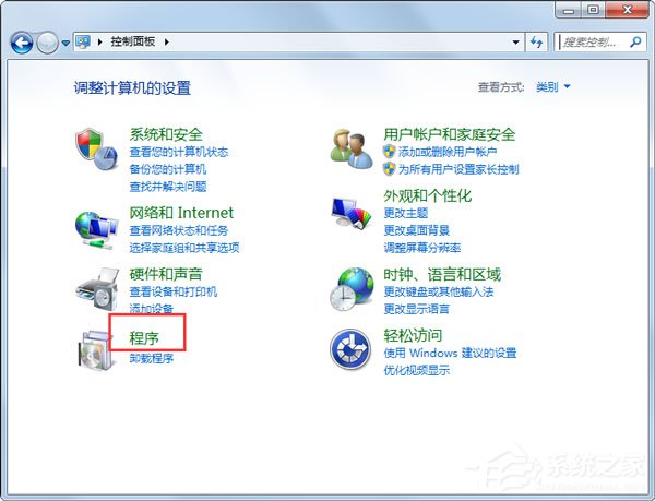 Win7系统下如何使用Telnet命令方法 win7电脑怎么开启telnet教程