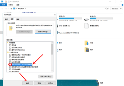 Windows10桌面上的图片不显示缩略图如何解决 win10系统为什么不显示缩略图