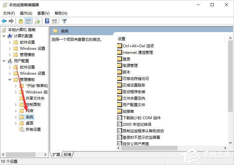 Win10系统注册表被管理员禁用了怎么办 电脑注册表被管理员停用解决方法