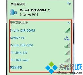 电脑如何安装全民WiFi驱动 安装全民WiFi驱动的步骤教程