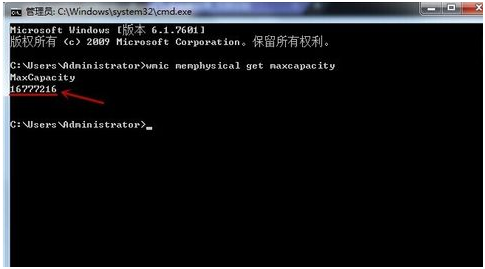 怎么查看电脑支持的最大内存方法技巧 怎样知道自己的电脑最大支持多大内存