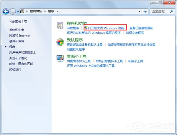 Win7系统下如何使用Telnet命令方法 win7电脑怎么开启telnet教程