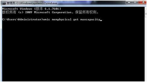 怎么查看电脑支持的最大内存方法技巧 怎样知道自己的电脑最大支持多大内存