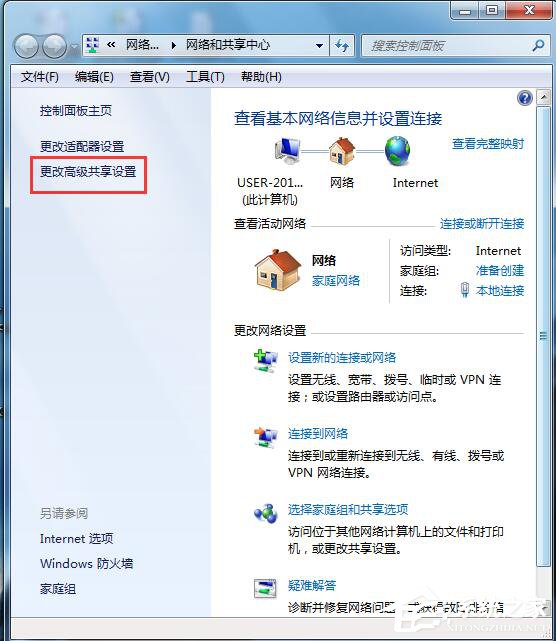 Windows7系统无法启用网络发现怎么解决 Win7电脑如何启用网络发现方法步骤