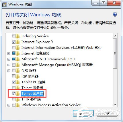 Win7系统下如何使用Telnet命令方法 win7电脑怎么开启telnet教程
