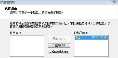 win7电脑如何为c盘增加空间吗 Win7系统C盘空间不足怎么无损扩大