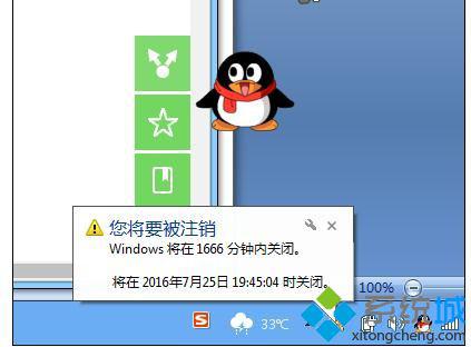 电脑定时自动关机命令怎么用 电脑定时自动关机命令的使用方法