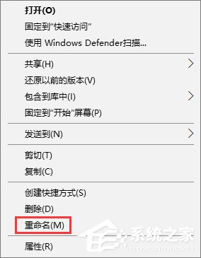 win10如何让文件夹图标变成透明的 win10透明文件夹图标怎么设置方法