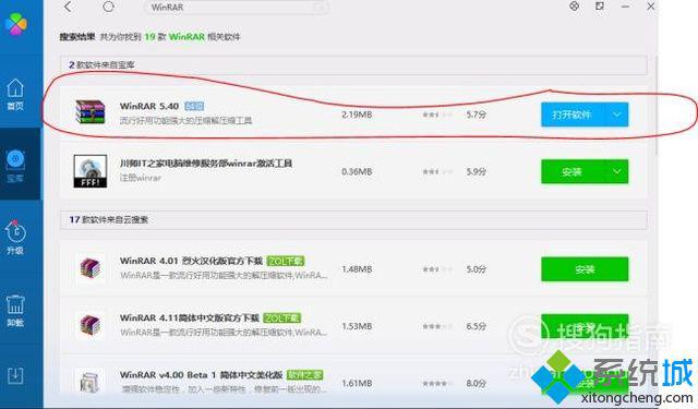 电脑中怎样对文件进行打包 文件进行打包压缩的方法 