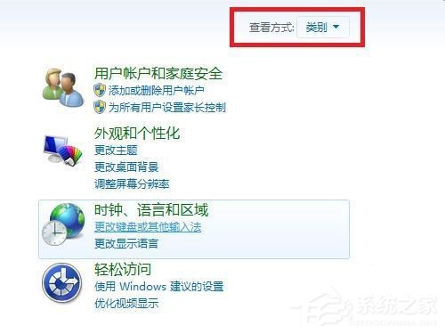 Windows7系统无法启用网络发现怎么解决 Win7电脑如何启用网络发现方法步骤