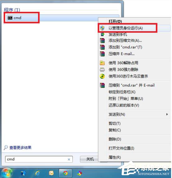 如何修复win7电脑的系统问题方法 win7系统文件损坏怎么修复教程