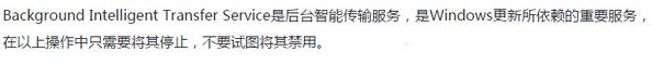 打不开IE浏览器提示服务器正在运行中如何处理 打不开IE浏览器提示服务器正在运行中解决方法