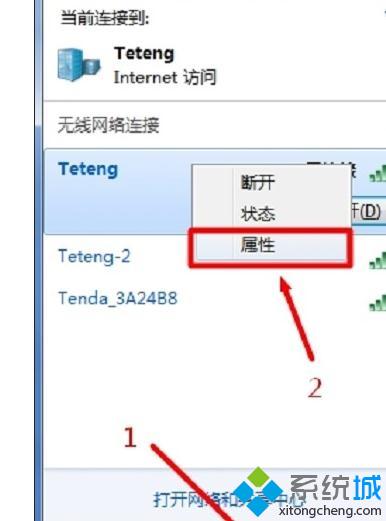 360路由器WiFi密码忘记了怎么办 360路由器WiFi密码忘记了的解决方法