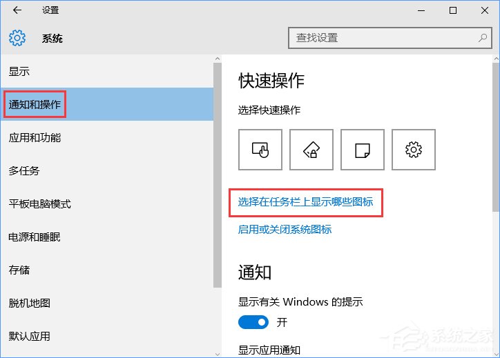 Win10如何自定义任务栏上的程序图标 win10怎么设置任务栏显示应用图