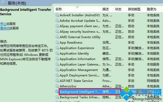 打不开IE浏览器提示服务器正在运行中如何处理 打不开IE浏览器提示服务器正在运行中解决方法