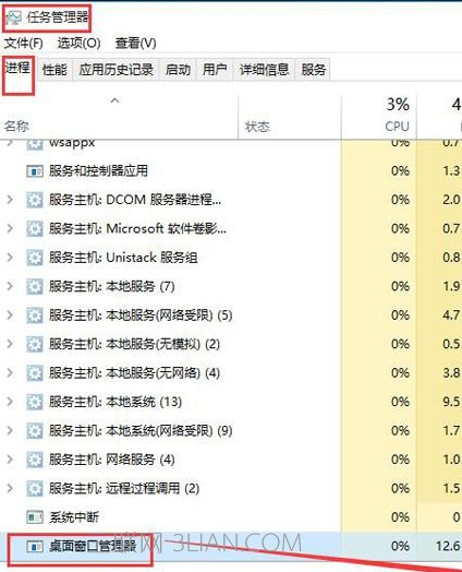 Win10系统开始菜单没反应怎么办 win10电脑怎无法打开开始菜单解决方法