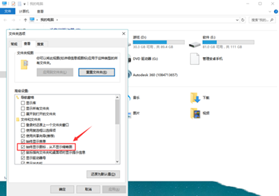 Windows10桌面上的图片不显示缩略图如何解决 win10系统为什么不显示缩略图