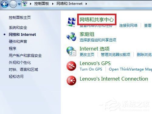 Windows7系统无法启用网络发现怎么解决 Win7电脑如何启用网络发现方法步骤