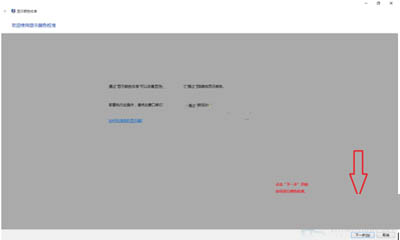 win10系统显示器颜色怎么校正方法步骤 Windows10电脑如何校准显示器颜色技巧