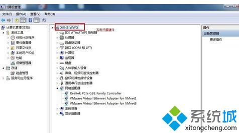 电脑如何安装全民WiFi驱动 安装全民WiFi驱动的步骤教程
