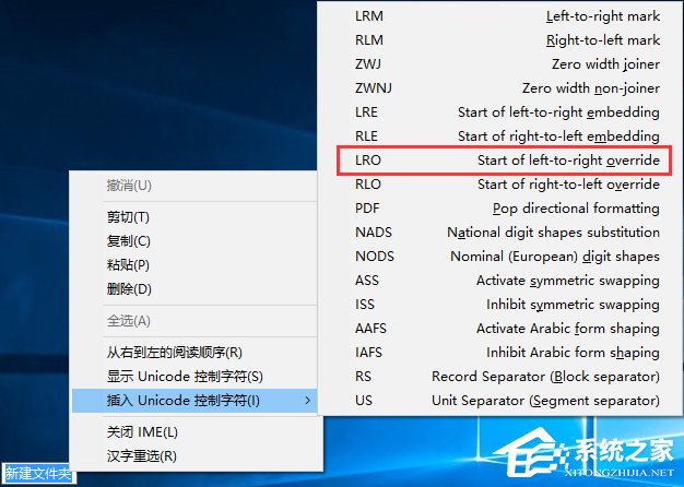 win10如何让文件夹图标变成透明的 win10透明文件夹图标怎么设置方法
