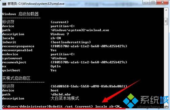 开机动画错误变成绿色滚动条如何解决 开机动画错误变成绿色滚动条解决方法