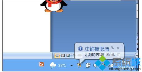 电脑定时自动关机命令怎么用 电脑定时自动关机命令的使用方法